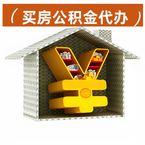  宁德封存公积金账户的提取条件是啥？具体怎么做啊？